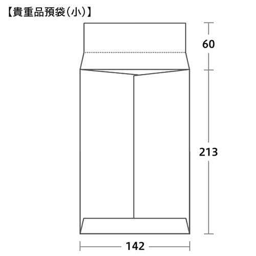 ハート　貴重品預袋（小）　クラフト　７０ｇ　〒枠なし　センター貼　印刷文字入　ハイシールのり付　Ｊ６０８３　１パック（５００枚）3