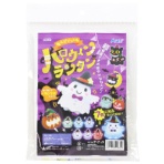 アーテック　ねんどでつくるハロウィンランタン　０５５８３７　１個