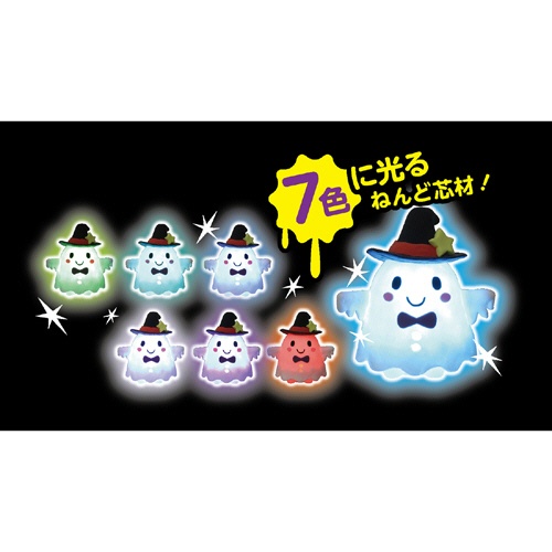 アーテック　ねんどでつくるハロウィンランタン　０５５８３７　１個3