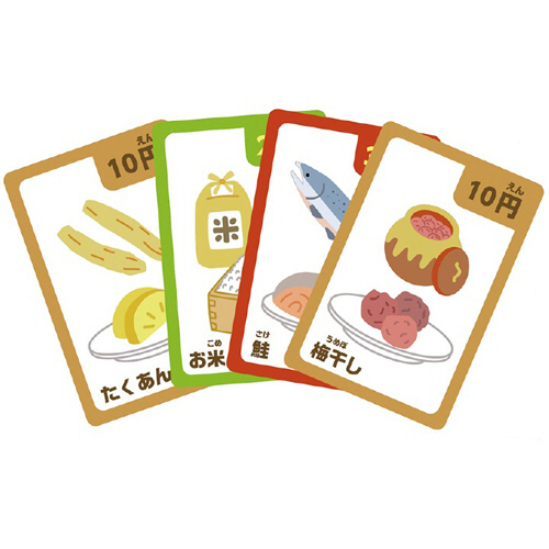 たのめーる】アーテック おにぎり屋さんカードゲーム 003584 1個