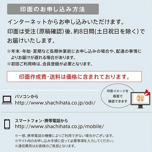 シヤチハタ　ネーム９（メールオーダー式）　ブラウンメタリック　ＸＬ－９／ＣＭ４（ＭＯ）　１個4