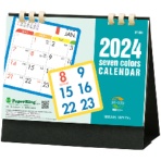 キングコーポレーション　２０２４年版　卓上カレンダー　セブンカラー　ＧＴ２０１－２０２４　１冊