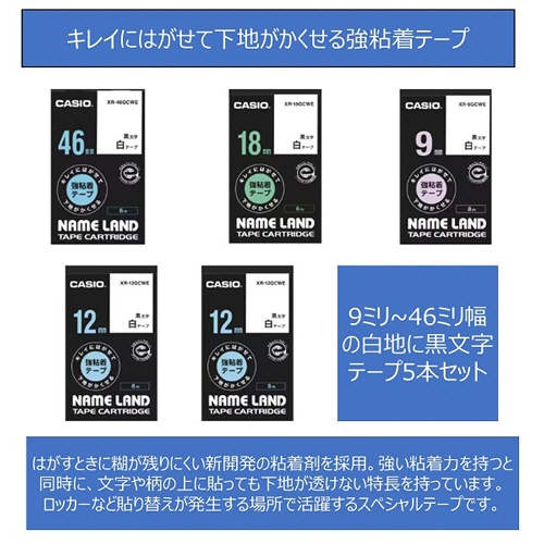 カシオ　ＮＡＭＥ　ＬＡＮＤ　ＫＬ－Ｖ４６０　テープ５本セットモデル　ＫＬ－ＫＩＮ－ＳＥＴ　１セット2