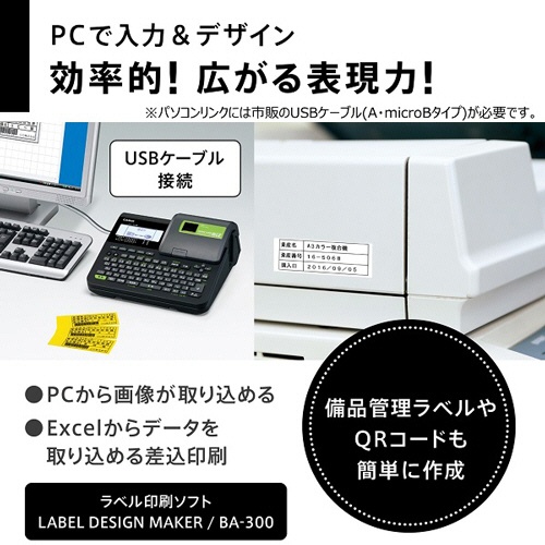 カシオ　ＮＡＭＥ　ＬＡＮＤ　ＫＬ－Ｖ４６０　テープ５本セットモデル　ＫＬ－ＫＩＮ－ＳＥＴ　１セット3