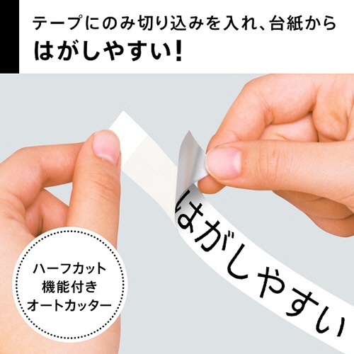 カシオ　ＮＡＭＥ　ＬＡＮＤ　ＫＬ－Ｖ４６０　テープ５本セットモデル　ＫＬ－ＫＩＮ－ＳＥＴ　１セット7