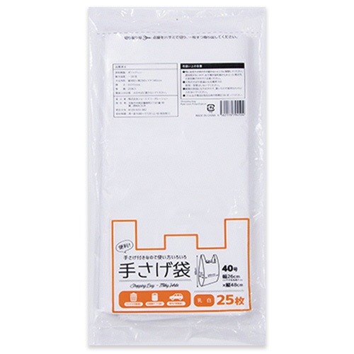 ショーエイコーポレーション　手さげ袋　乳白　２６０／４００×Ｈ４８０ｍｍ　ＫＳ－４４４３　１パック（２５枚）1