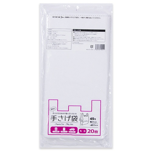 ショーエイコーポレーション　手さげ袋　乳白　３１０／４５０×Ｈ５５０ｍｍ　ＫＳ－４４４４　１パック（２０枚）1
