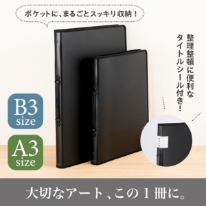 ナカバヤシ　アーテム　グラフィックケース　Ｂ３　ブラック　ＳＦ－ＧＢ３Ｄ　１冊5