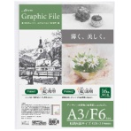 ナカバヤシ　アーテム　グラフィックファイル　クリア