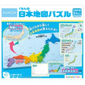 くもん出版　くもんの日本地図パズル　ＰＮ－３３　１個1