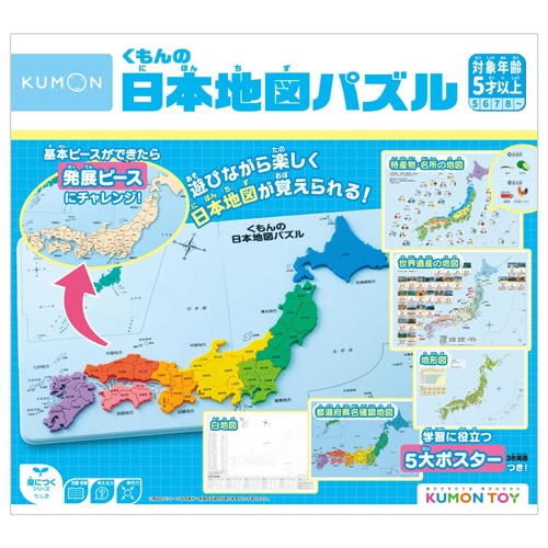 くもん出版　くもんの日本地図パズル　ＰＮ－３３　１個1