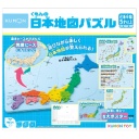 くもん出版　くもんの日本地図パズル　ＰＮ－３３　１個