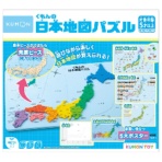 くもん出版　くもんの日本地図パズル　ＰＮ－３３　１個