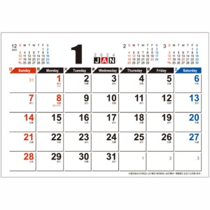 九十九商会　卓上カレンダー　スタンドスケジュール　２０２４年版　ＫＹ－１２７－２０２４　１冊2