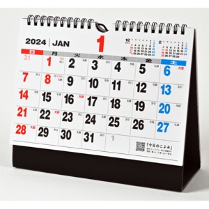 九十九商会　卓上ジャンボ文字カレンダー　２０２４年版　ＮＫ－５４３－２０２４　１冊2