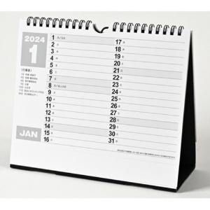 九十九商会　卓上ジャンボ文字カレンダー　２０２４年版　ＮＫ－５４３－２０２４　１冊3