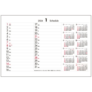 九十九商会　卓上カレンダー　メモジュールデスク　２０２４年版　ＳＰ－３０３－２０２４　１冊4