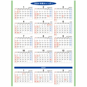 九十九商会　壁掛けカレンダー　日本の暦　２０２４年版　ＡＡ－０１１－２０２４　１冊3
