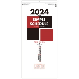 九十九商会　壁掛けカレンダー　シンプルスケジュール　２０２４年版　ＳＧ－３１７－２０２４　１冊