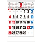 九十九商会　壁掛けカレンダー　３色ジャンボ文字　２０２４年版　ＳＧ－５５１－２０２４　１冊
