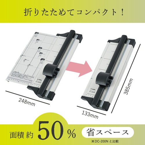 カール事務器　ディスクカッター・スリム　Ａ４　１０枚裁断　ＤＣ－２０００Ｎ　１台3