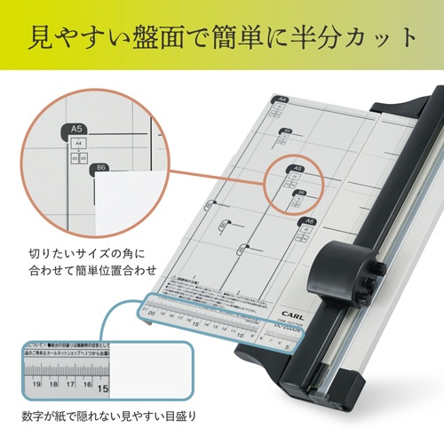 カール事務器　ディスクカッター・スリム　Ａ４　１０枚裁断　ＤＣ－２０００Ｎ　１台5