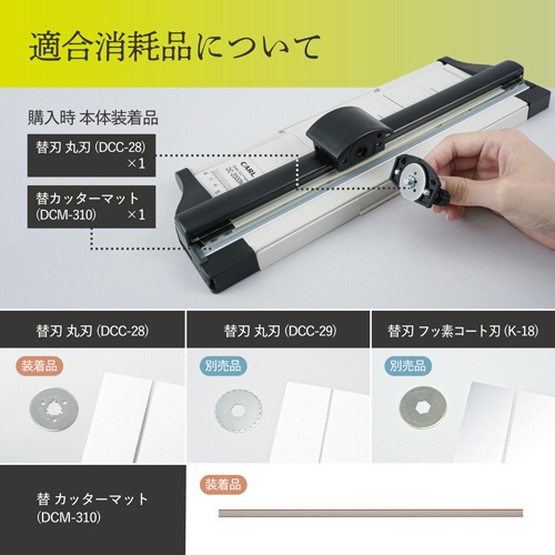 カール事務器　ディスクカッター・スリム　Ａ４　１０枚裁断　ＤＣ－２０００Ｎ　１台7
