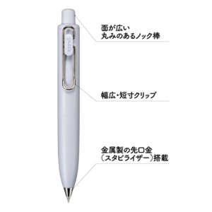三菱鉛筆　ゲルインクボールペン　ユニボール　ワンＰ　０．５ｍｍ　黒　（軸色：ぶどう）　ＵＭＮＳＰ０５．６３　１本2