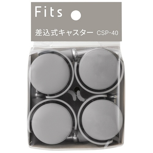 天馬　Ｆｉｔｓ　フィッツ差込式キャスター　ＣＳＰ－４０　グレー　１パック（４個）1