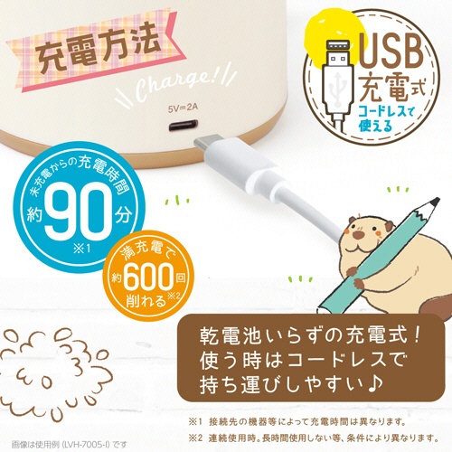 ソニック　リビガク　充電式トガリターン　芯先調整付　全自動鉛筆削り　ピンク　ＬＶＨ－７００５－Ｐ　１個7
