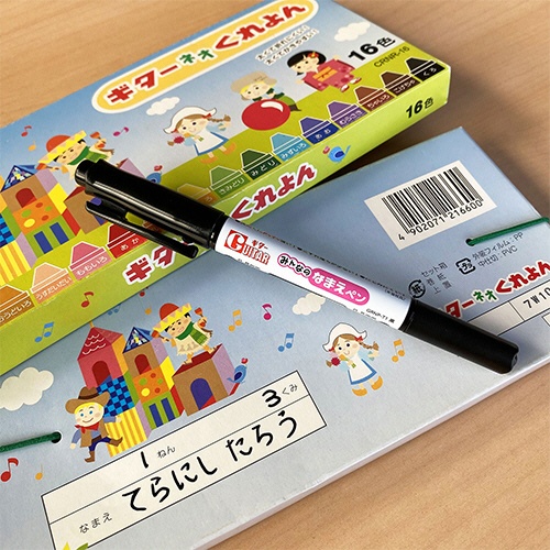 寺西化学　ギター　みんなのなまえペン　極細＋細字　黒　ＧＲＮＰ－Ｔ１　１本7