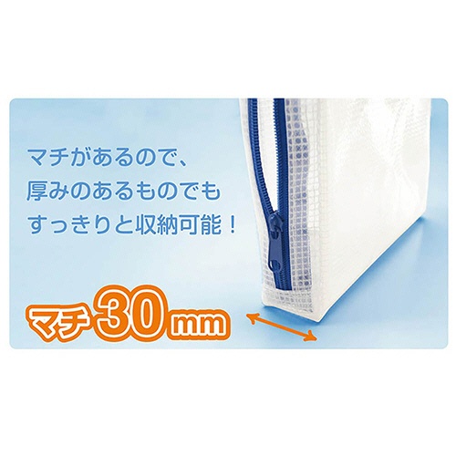 マグエックス　メッシュケース　マチあり　Ａ８　青　ＭＭＣＬ－Ａ８　１枚4
