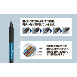 三菱鉛筆　シャープペン　クルトガ　ＫＳモデル　０．３ｍｍ　（軸色：ブラック）　Ｍ３ＫＳ１Ｐ．２４　１本2