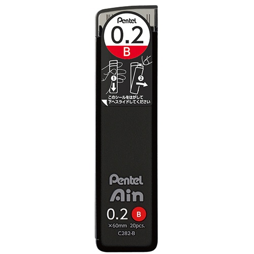 ぺんてる　シャープペン替芯　ぺんてるアイン　０．２ｍｍ　Ｂ　Ｃ２８２－Ｂ　１個（２０本）1