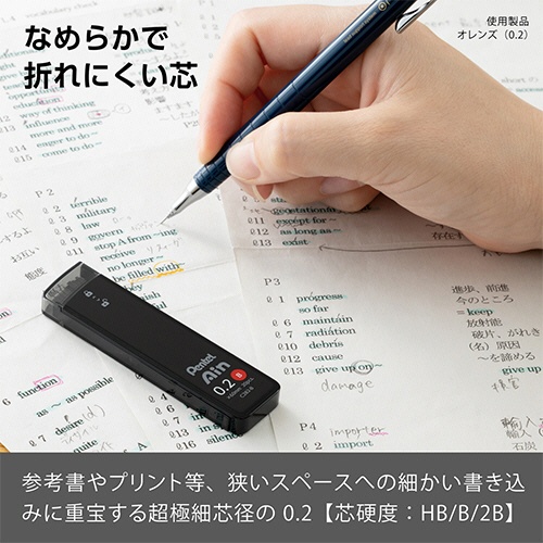 ぺんてる　シャープペン替芯　ぺんてるアイン　０．２ｍｍ　Ｂ　Ｃ２８２－Ｂ　１個（２０本）3