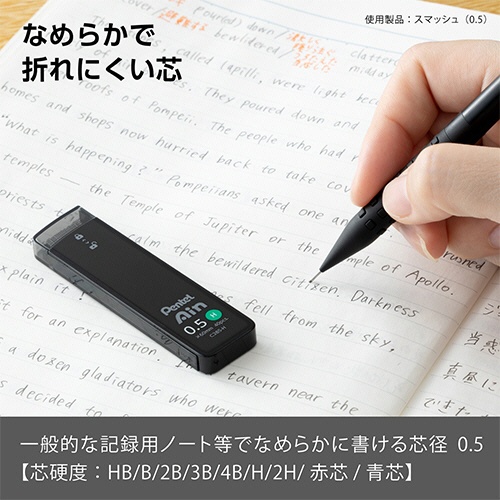 ぺんてる　シャープペン替芯　ぺんてるアイン　０．５ｍｍ　Ｈ　Ｃ２８５－Ｈ　１個（４０本）3