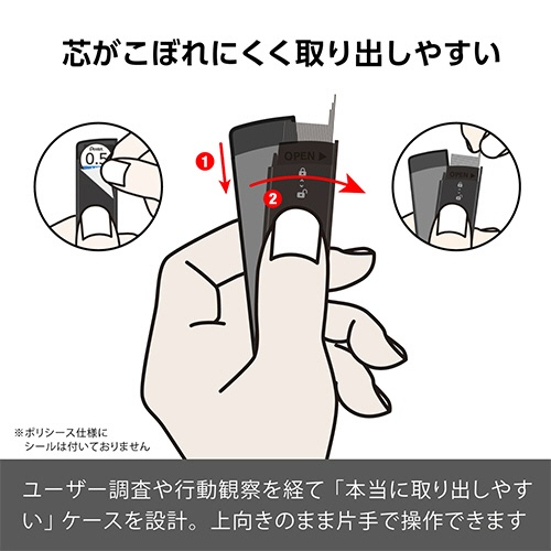 ぺんてる　シャープペン替芯　ぺんてるアイン　０．５ｍｍ　Ｈ　Ｃ２８５－Ｈ　１個（４０本）4