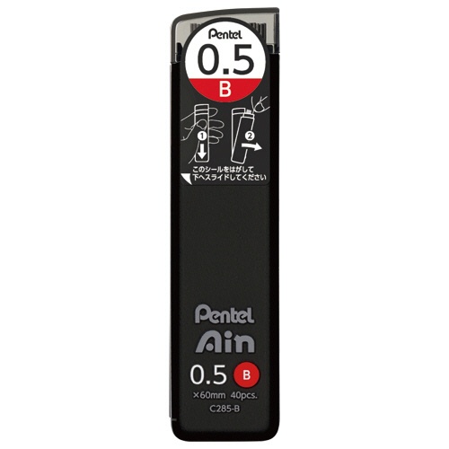 ぺんてる　シャープペン替芯　ぺんてるアイン　０．５ｍｍ　Ｂ　Ｃ２８５－Ｂ　１個（４０本）1