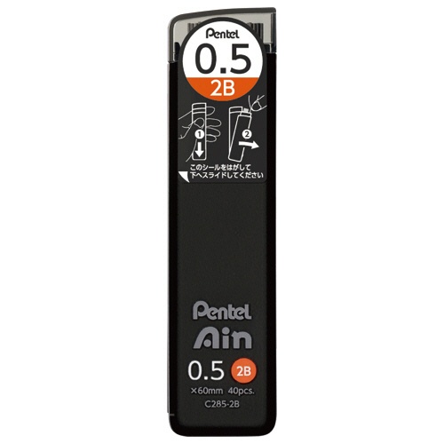ぺんてる　シャープペン替芯　ぺんてるアイン　０．５ｍｍ　２Ｂ　Ｃ２８５－２Ｂ　１個（４０本）1
