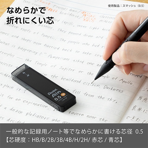 ぺんてる　シャープペン替芯　ぺんてるアイン　０．５ｍｍ　３Ｂ　Ｃ２８５－３Ｂ　１個（４０本）3