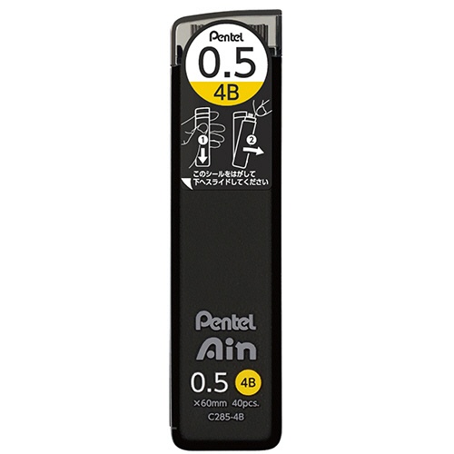ぺんてる　シャープペン替芯　ぺんてるアイン　０．５ｍｍ　４Ｂ　Ｃ２８５－４Ｂ　１個（４０本）1