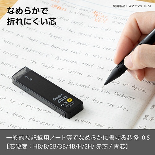 ぺんてる　シャープペン替芯　ぺんてるアイン　０．５ｍｍ　４Ｂ　Ｃ２８５－４Ｂ　１個（４０本）3
