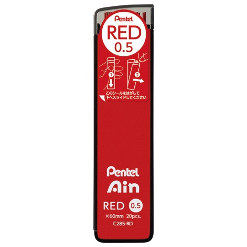ぺんてる　シャープペン替芯　ぺんてるアイン　０．５ｍｍ　赤芯　Ｃ２８５－ＲＤ　１個（２０本）1