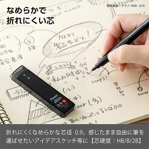 ぺんてる　シャープペン替芯　ぺんてるアイン　０．９ｍｍ　Ｂ　Ｃ２８９－Ｂ　１個（３６本）3