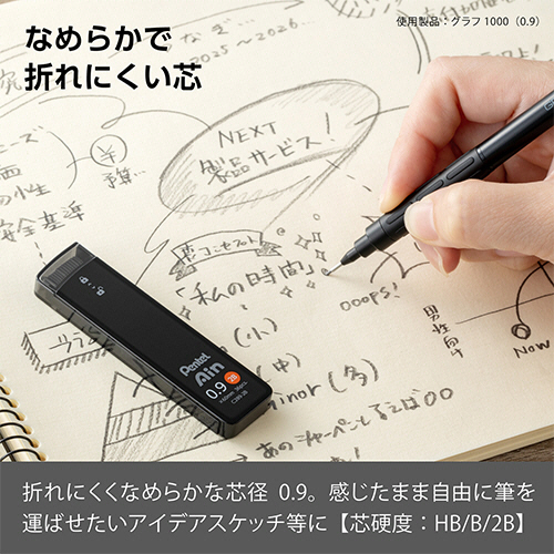 たのめーる】ぺんてる シャープペン替芯 ぺんてるアイン 0.9mm
