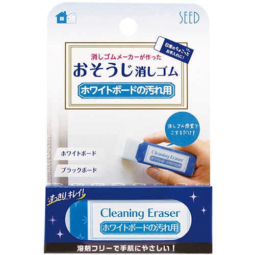 シード　おそうじ消しゴム　ホワイトボードの汚れ用消しゴムＣＥ　Ｈ－ＣＥ－ＷＢ　１個2
