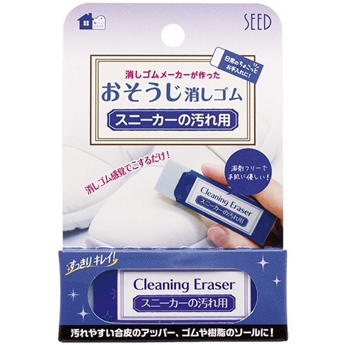 シード　おそうじ消しゴム　スニーカーの汚れ用消しゴムＣＥ　Ｈ－ＣＥ－ＳＮ　１個2