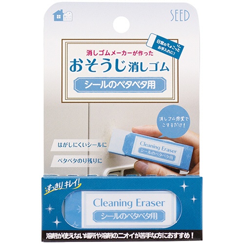 シード　おそうじ消しゴム　シールのベタベタ用消しゴムＣＥ　Ｈ－ＣＥ－ＳＨ　１個2