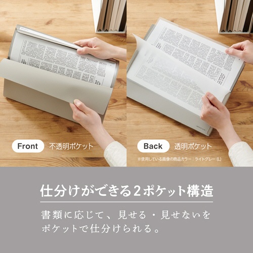 セキセイ　セパル　フリップファイル　Ａ４ヨコ　ホワイト　ＳＥＬ－２８０１－７０　１冊4