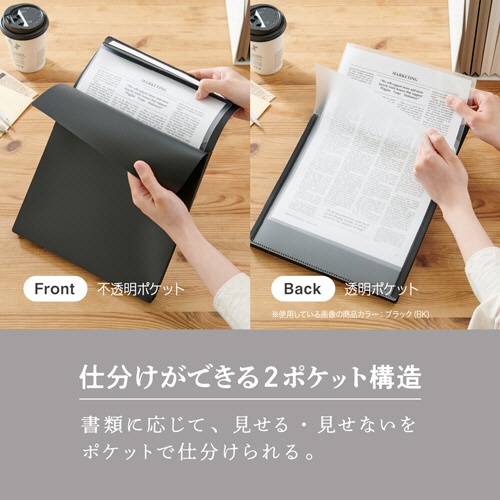 セキセイ　セパル　フリップファイル　Ａ４タテ　ブラック　ＳＥＬ－２８１１－６０　１冊4